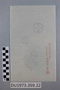 Image description is not available for DU1973.359.22